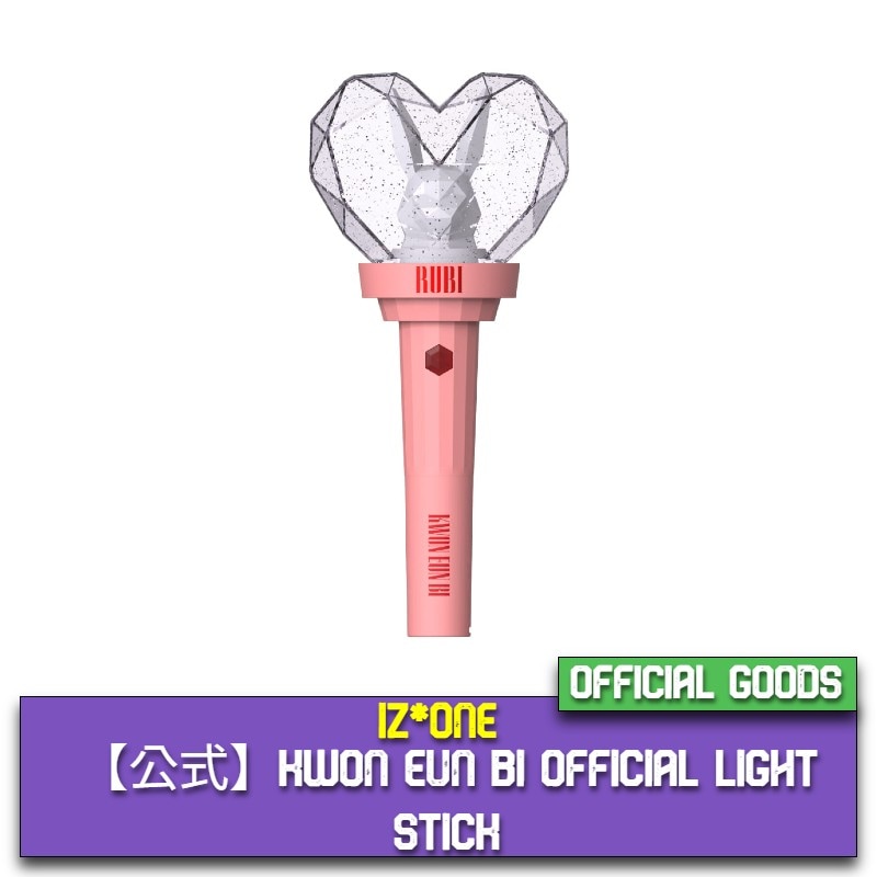【公式】 IZ*ONE KWON EUN BI OFFICIAL LIGHT STICK