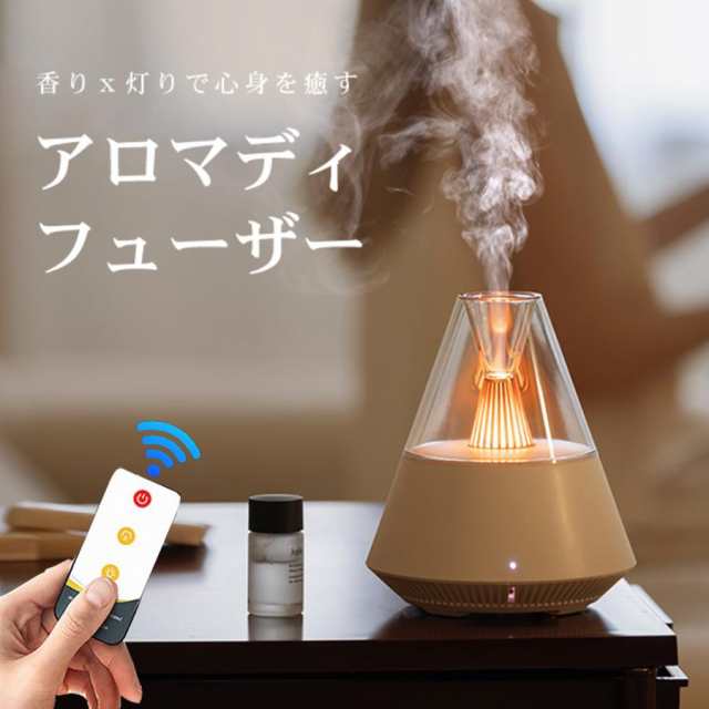 【人気商品】アロマディフューザー 加湿器 超音波式 アロマ対応 おしゃれ LEDライト付き 卓上 コンパクトサイズ 大容量 小型 お手入れ簡単 省エネ 静音 空焚き防止 床置き