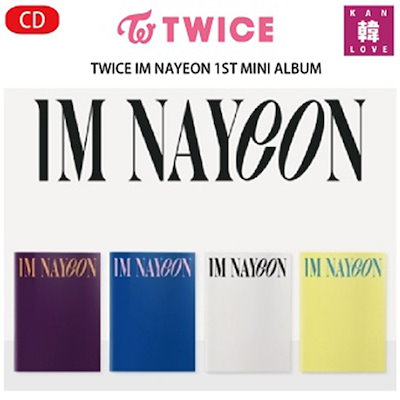 TWICE【IM NAYEON】1ST MINI ALBUM（バージョンランダム）ト...のサムネイル