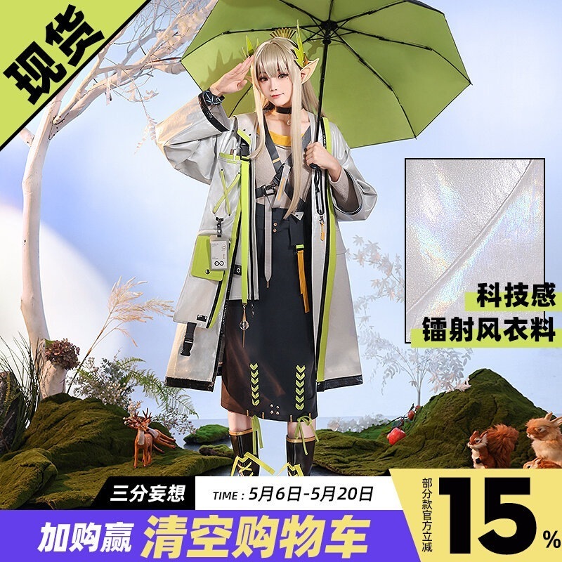 【2026 新作】三分妄想 1/3 DELUSION アークナイツ コス ミルサイズ コスプレ レディース C服 ミュウミュウ ゲーム アニメ レディース フルセット_170