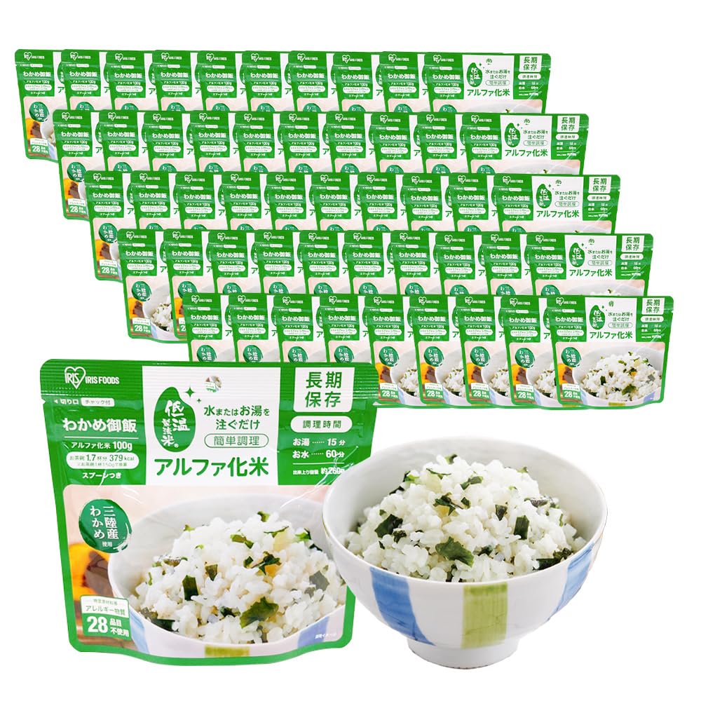 アイリスオーヤマ(IRIS OHYAMA) 非常食 (製造から) 5年保存 アルファ米 50食セット α化米 わかめご飯 100ｇ ×50袋