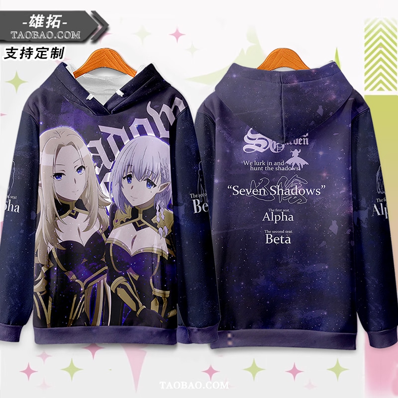 影の実力者になりたくてアルファベータ周辺痛服アニメトレーナージャケットフード付き服