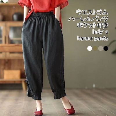 Salsation ハーレムパンツ Sサイズ Salsation ハーレムパンツ Sサイズ SALSATION新作 ハーレム