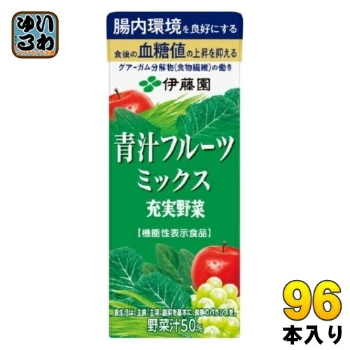 伊藤園 充実野菜 青汁フルーツミックス 200ml 紙パック 96本 (24本入×4 まとめ買い) 機能性表示食品 国産 血糖値