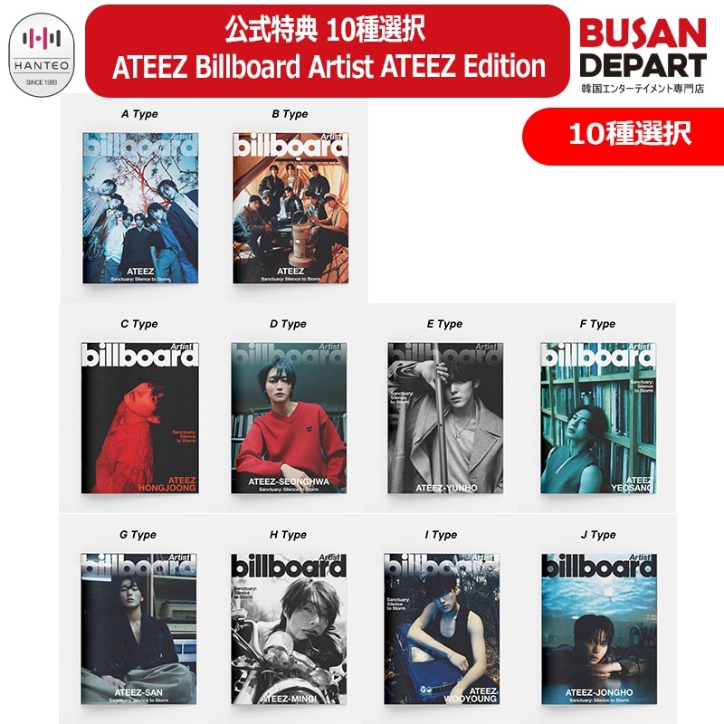 Qoo10] 公式特典 10種選択 ATEEZ Bil : KPOP
