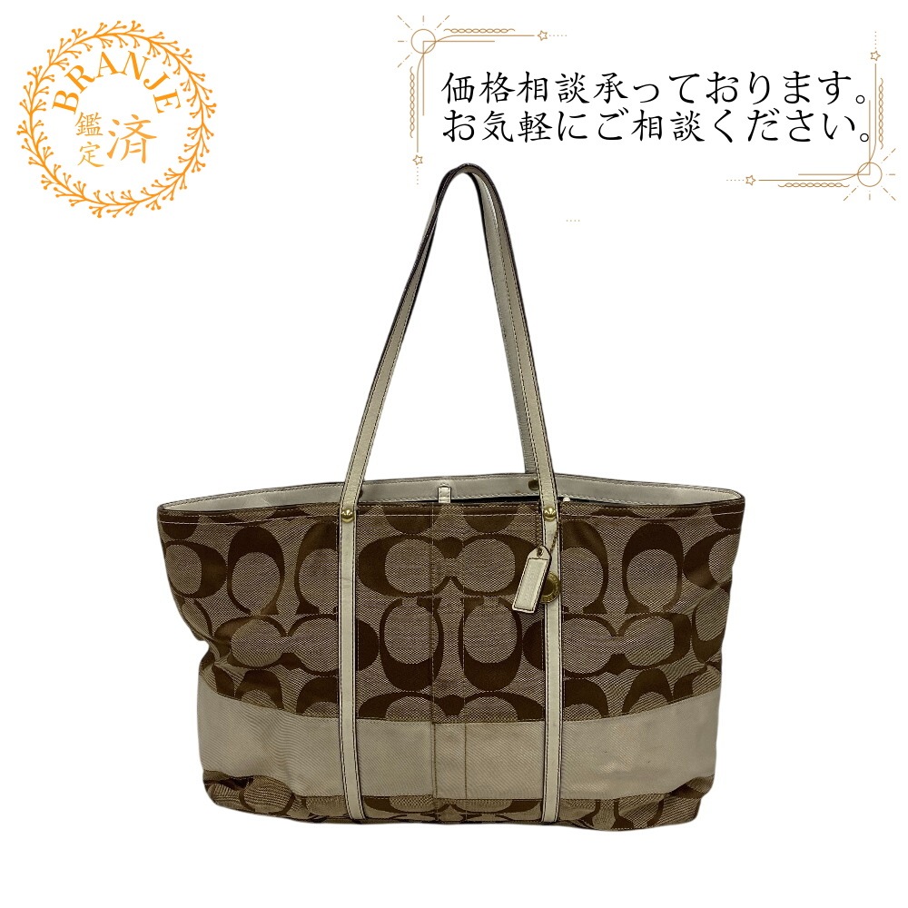 11099 トートバッグ ベージュ ブランド