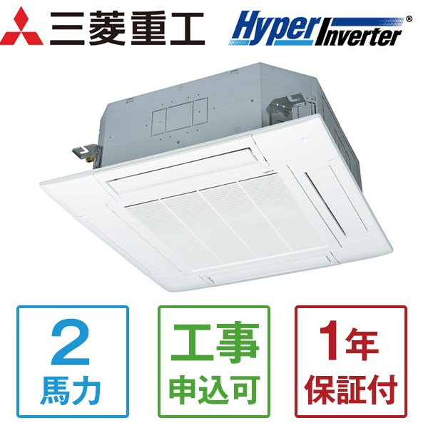 FDTV505HKA5SA ハイパーインバーター [業務用エアコン 天カセ4方向 シングル 2馬力 単相200V ワイヤードリモコン 標準型] メーカー直送