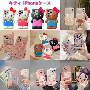 Qoo10] 韓国 かわいい キティ iphone15