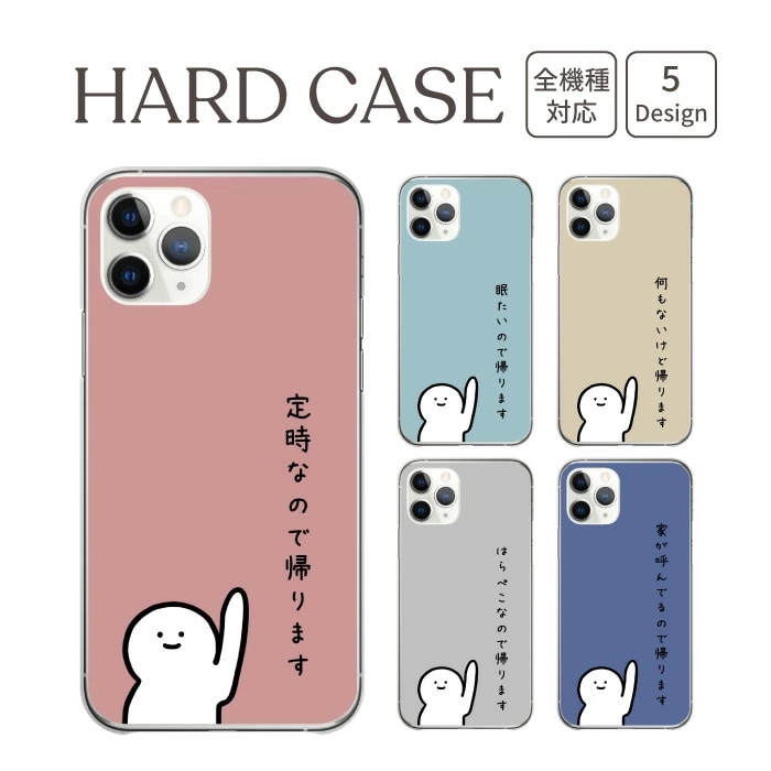 Qoo10] Libero 5G IIIケース スマホ