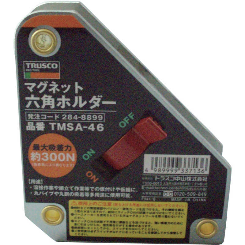 トラスコ中山　マグネット六角ホルダ 強力吸着タイプ 吸着力300N　TMSA46
