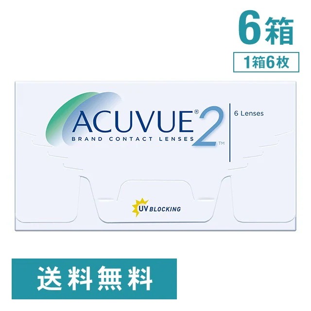 2ウィークアキュビュー 6箱