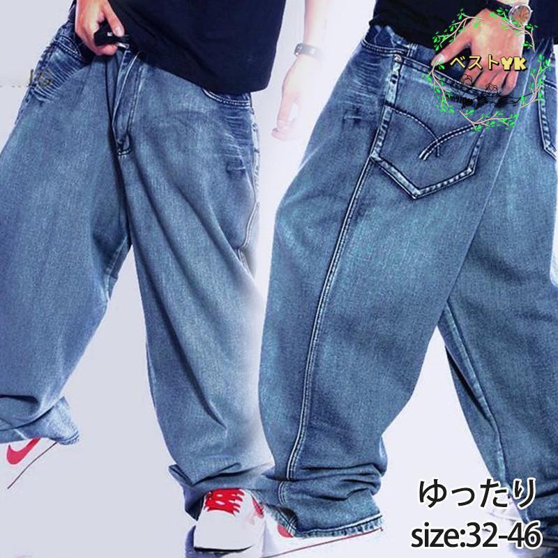 デニムパンツ メンズ バギーパンツ ロング ワイドパンツ 太め ジーパン 個性的 HIPHOP ゆったり カジュアル 大きいサイズ 秋 ロングパンツ