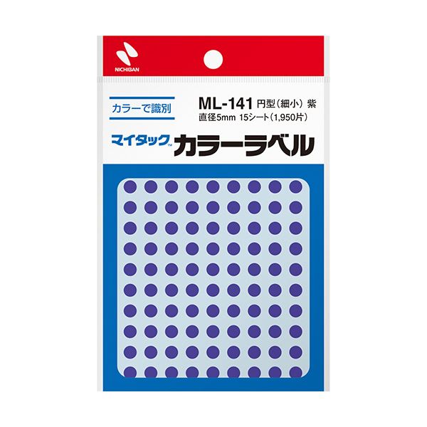 （まとめ）ニチバン マイタック カラーラベル 円型 直径5mm 紫 ML-14121 1セット(19500片：1950片10パック)(3セット)