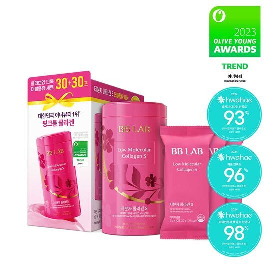 [ビビラップ] 低分子コラーゲンS 30包 ダブル容量企画（60日分）