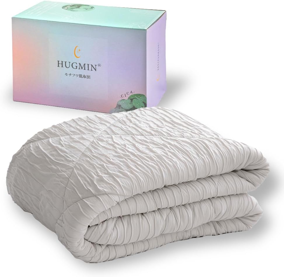 HUGMIN ハグミン 掛け布団 肌掛け布団 肌にやさしい CICA加工【もちふわ 肌布団】軽量 洗える 抗菌防臭 高級レーヨン素材 高い通気性 夏用 カバーいらない 掛けふとんシングルグレージ