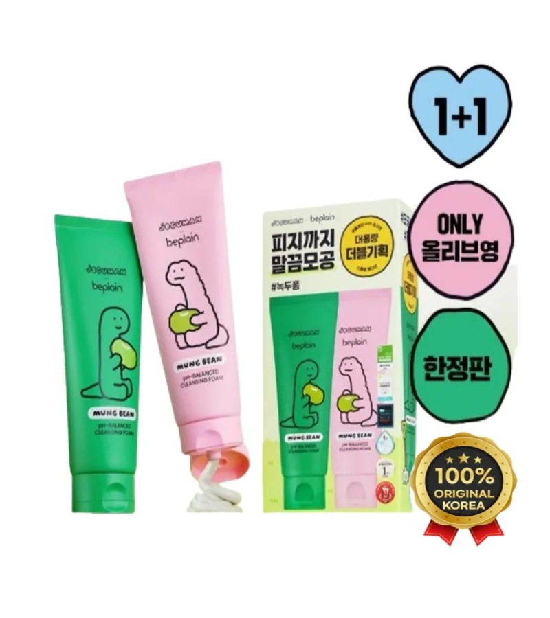 【8月のオールヤングピック/毛穴洗浄】ビプレーンX ジョーグマン 緑豆 弱酸性 クレンジングフォーム ダブル 企画 (160ml+160ml