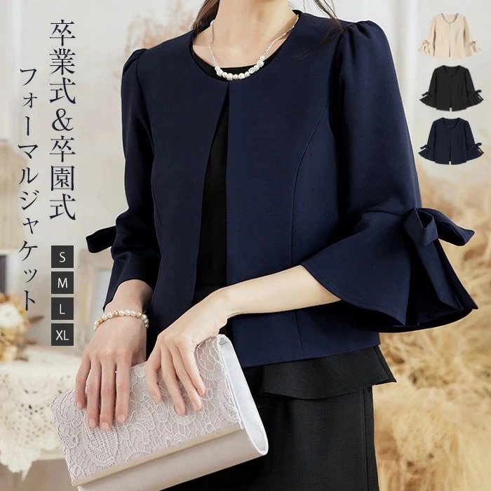 母親 ママコーデ 華やか オフィス ママ フォーマル セレモニースーツ アウター フォーマルスーツ 入学式 入園式 七五三 ノーカラー ノーカラージャケット セレモニー スーツ レディース ジャケット
