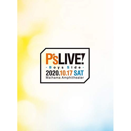 P’s LIVE! -Boys Side-(豪華版)(Blu-ray Disc) ／ オムニバス (Blu-ray) PCXP-50812