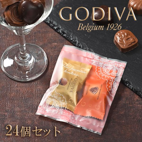 【2個x24セット】バレンタイン チョコ 送料無料 バレンタインチョコレート お得 詰め合わせ 個包装 ラッピング 義理 バレンタインギフト バレンタインデー