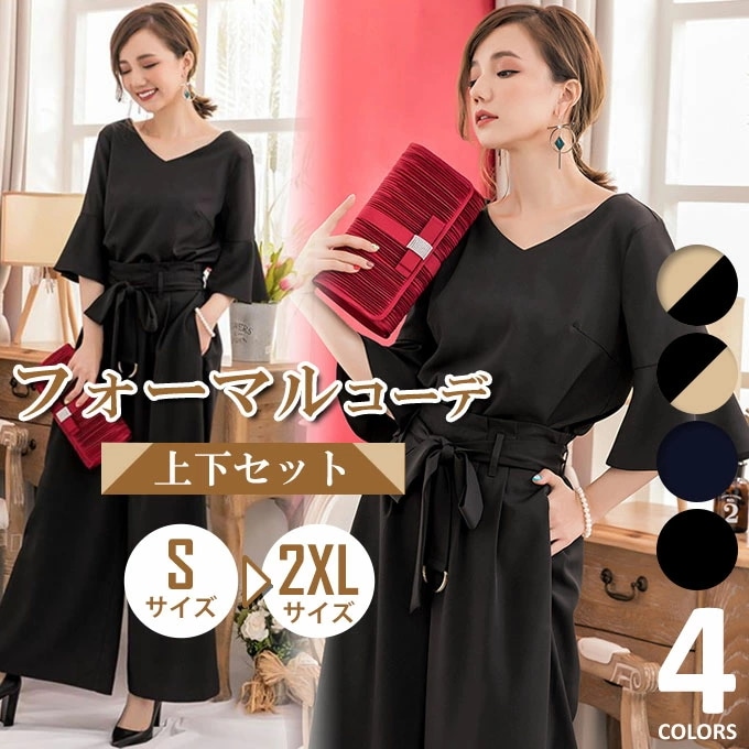 営业促进 パンツドレス 結婚式 セットアップ 大きいサイズ レディース 大きいサイズ 入園式 演奏会 sサイズ セレモニー フォーマル 入学式 卒業式 秋 夏 ママ スーツ ワイドパンツ 【メール便】