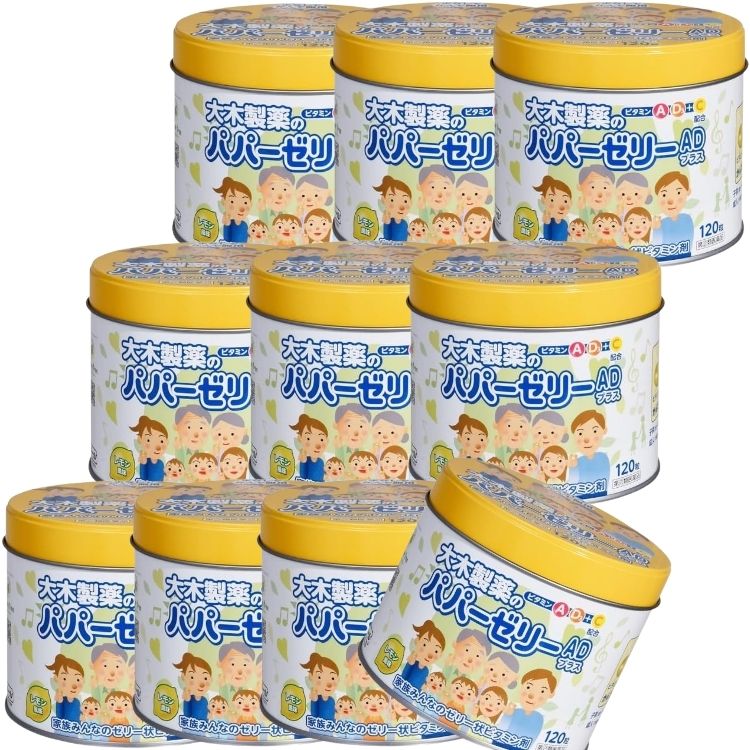 指定第2類医薬品 10個セット 大木製薬 パパーゼリーADプラス 120粒 ビタミン レモン風味