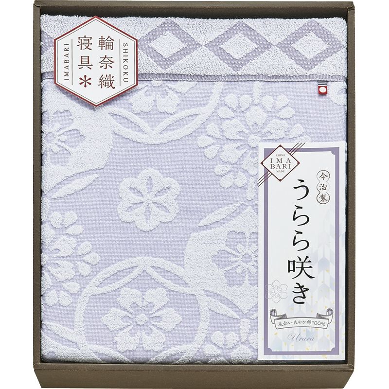 （ギフト）今治 うらら咲き タオルケット L-A