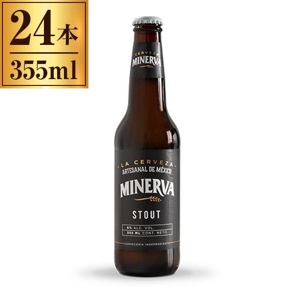 カサナチュラル ミネルバビール スタウト 355ml ×24