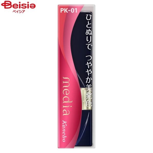 メディア ブライトアップルージュ PK-01 製品画像