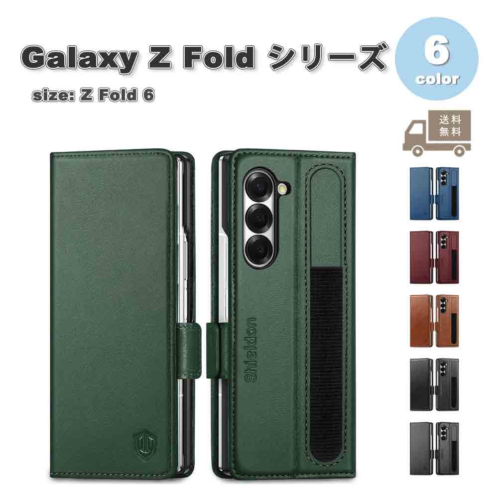 ギャラクシー Galaxy Z Fold6 レザー ポリカーボネート ペン収納 カード収納 スタンド機能 ケース 全6色 ゼットフォールド 耐衝撃 軽量 カバー 送料無料