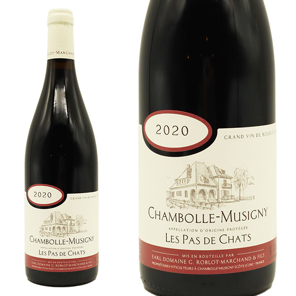 シャンボール ミュジニー レ パ ド シャ 2020