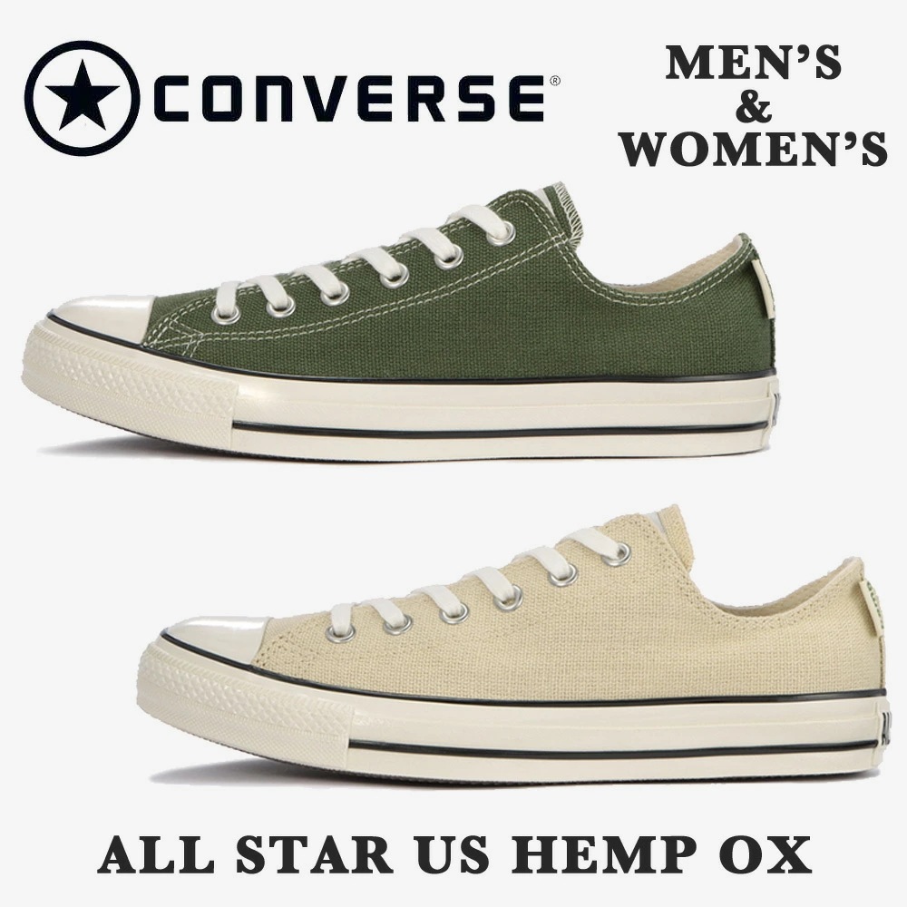 スニーカー レディース メンズ 1SC804 1SC805 1SC806 ALL STAR US