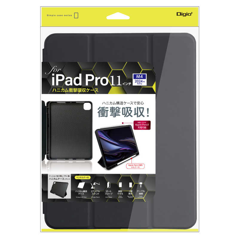 ナカバヤシ　iPadPro(M4)11インチ用 ハニカム衝撃吸収ケース　TBCIPP24104BK