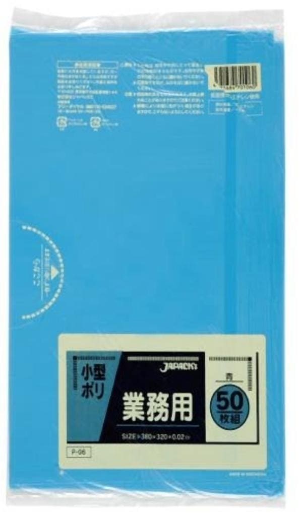 クラフトマン 規格袋 2号ヨコ80×タテ120×厚み0.03mm HKT-T002 1パック（200枚） 〔×50セット〕