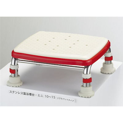 アロン化成 浴槽台 安寿ステンレス製浴槽台R (4)20-30 レッド 536-446 生活用品 インテリア 雑貨 バス用品 入浴剤 風呂用品[▲][TP] アロン化成 安寿 ステンレス製浴槽台R \u201cあしぴた\u201d ジャスト20-30