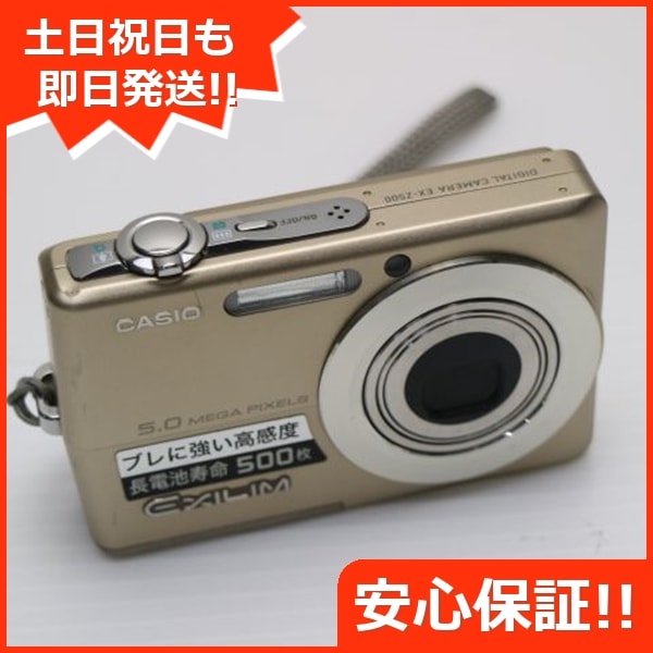 美品 EX-Z500 ゴールド CASIO EXILIM デジカメ 71