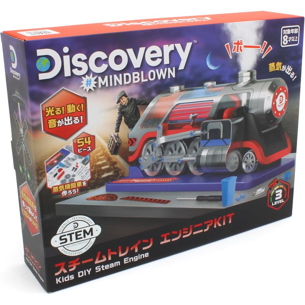京商 Discovery スチームトレイン エンジニアKIT TK007 こども用 組立てキット 8歳以上
