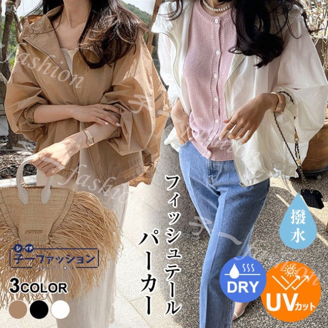 コート アウター マウンテンパーカー 秋新作 新作 送料無料 コート 撥水 UVカット 薄手 長袖 レディース トップス ショート丈 春コート マウンテンパーカー 3v 秋服 秋冬