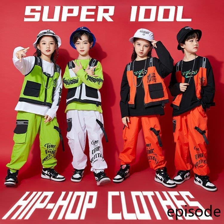 キッズ ダンス衣装 jazz ジャスダンス セットアップ ベスト ジャズパンツ ダンストップ 韓国 HIPHOP 男女兼用 練習着舞台服 発表会 応援団 人気 かっこいい