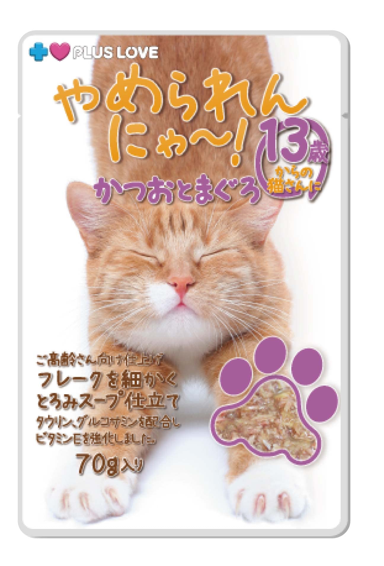プラスラブ やめられんにゃー! 13歳からの猫さんに かつおとまぐろ 70g×48個 【ケース販売】
