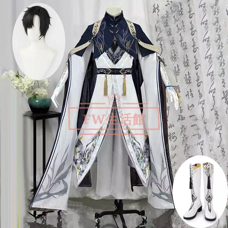 恋と深空 レイ Zayne 九黎司命戦闘 コスプレ衣装ウィッグ 靴 コスチューム イベント演出服アニメ変装仮装 ハロウィン