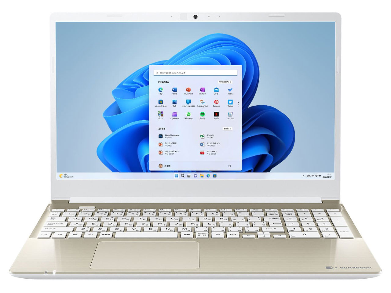 dynabook C7 P1C7WPEG [サテンゴールド]