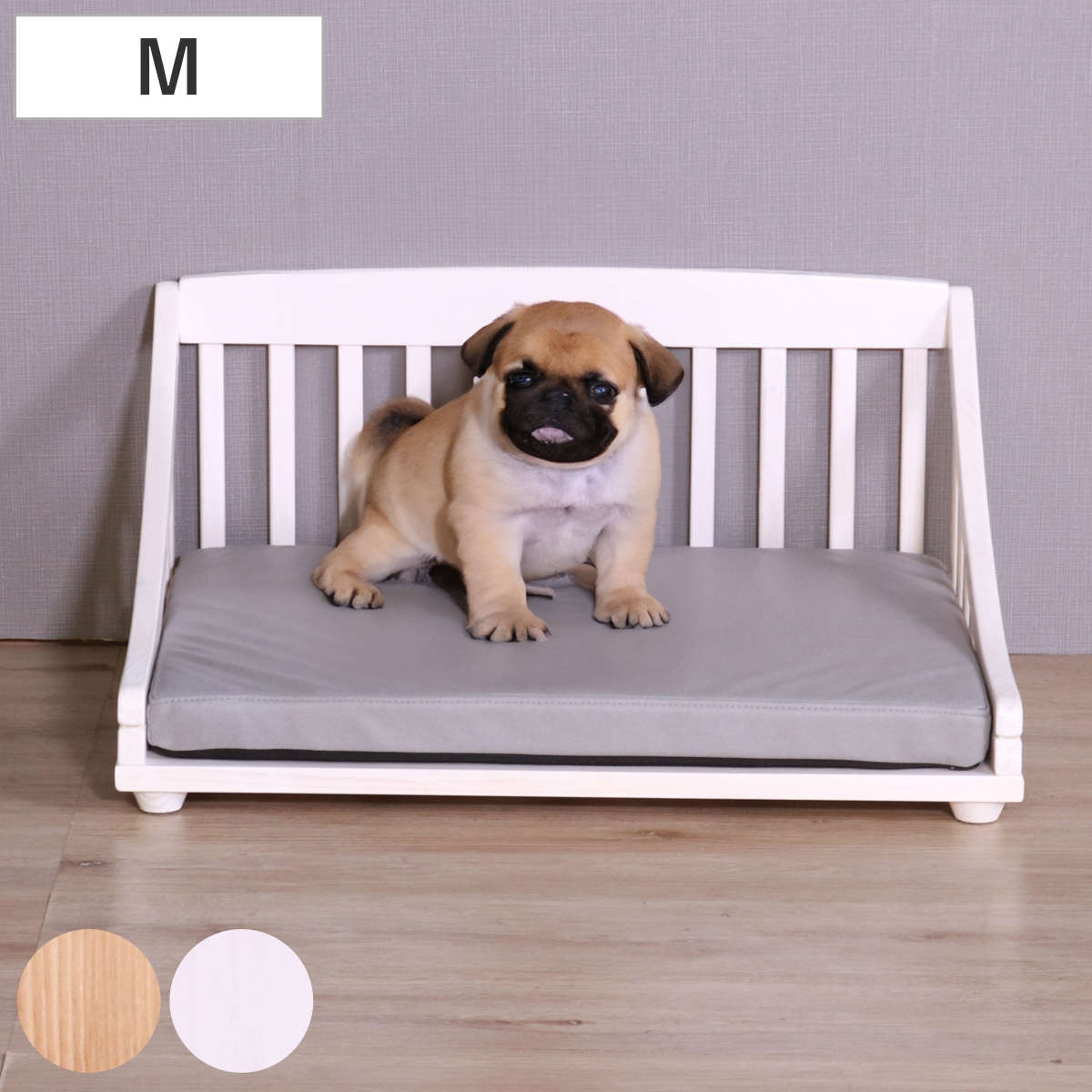 ペットベッド giocoso M 組立式 犬用ベッド 猫用ベッド ペット用ベッド 木製 天然木 すのこベッド クッション付き 簡単組み立て すのこ 通気性 洗えるカバー ペット家具 約 幅