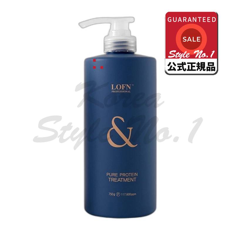 アンピュアプロテイントリートメント750g