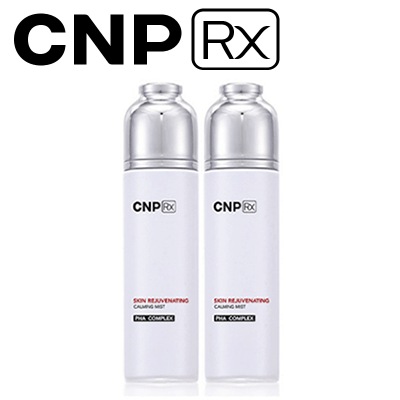 カーミングミスト/70mlx2ea