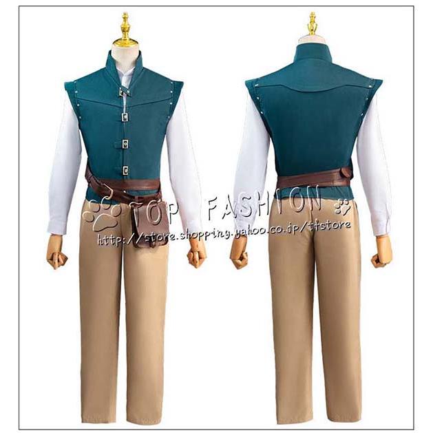 塔の上のラプンツェル Tangled Flynn Rider フリン ライダー コスプレ 衣装 ハロウィン クリスマス 文化祭