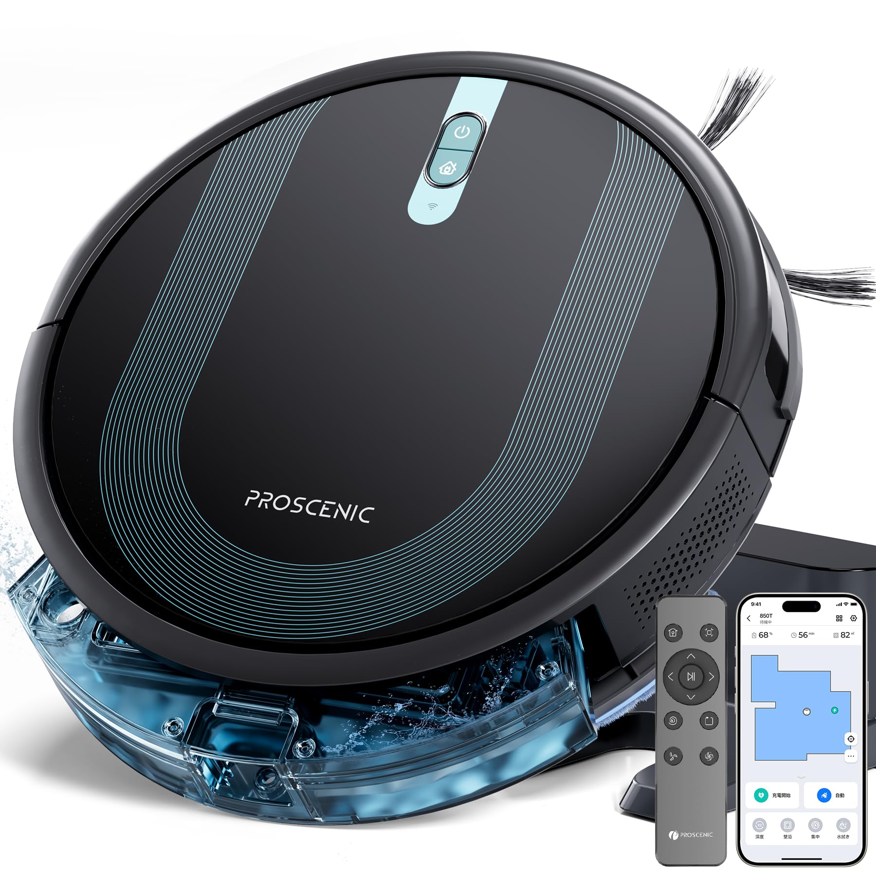 ロボット掃除機 水拭き 両用 3000pa 強力吸引 マッピング 3-in-1 超薄型 100分間稼働 Siri/Alexa/Google音声対応 Wifi Bluetooth アプリ 予約清掃 静音