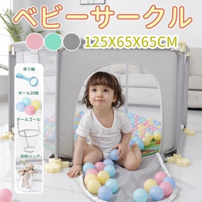 ベビーサークル メッシュ 六角形 ソフトベビーサークル L 125×65cm メッシュサークル セーフティガード サークル コンパクト 赤ちゃん お昼寝 安全