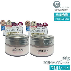 me. watery treatment 6個セット 試してみた】ビズキ /meの効果・髪質別