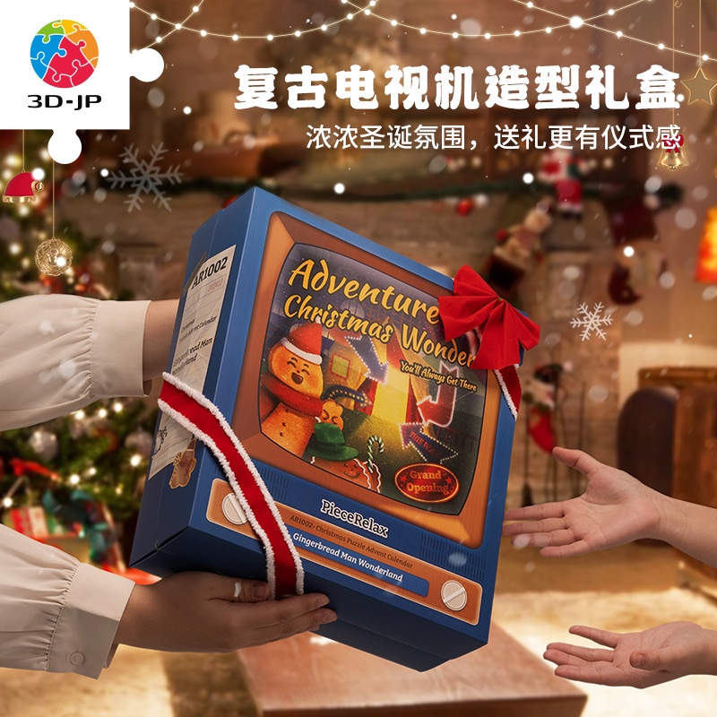 XMAS価格】b）クリスマスおすそ分けファイル ジャンクジャーナル