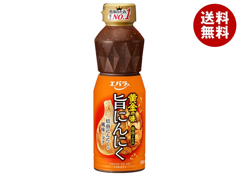 エバラ食品 黄金の味 旨にんにく 360g＊12本入